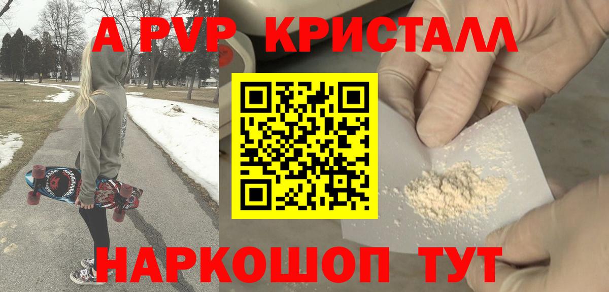 Тара  закладки  Вход с VPN  Альфа ПВП СК КРИС  Alfa_PVP крисы CK 