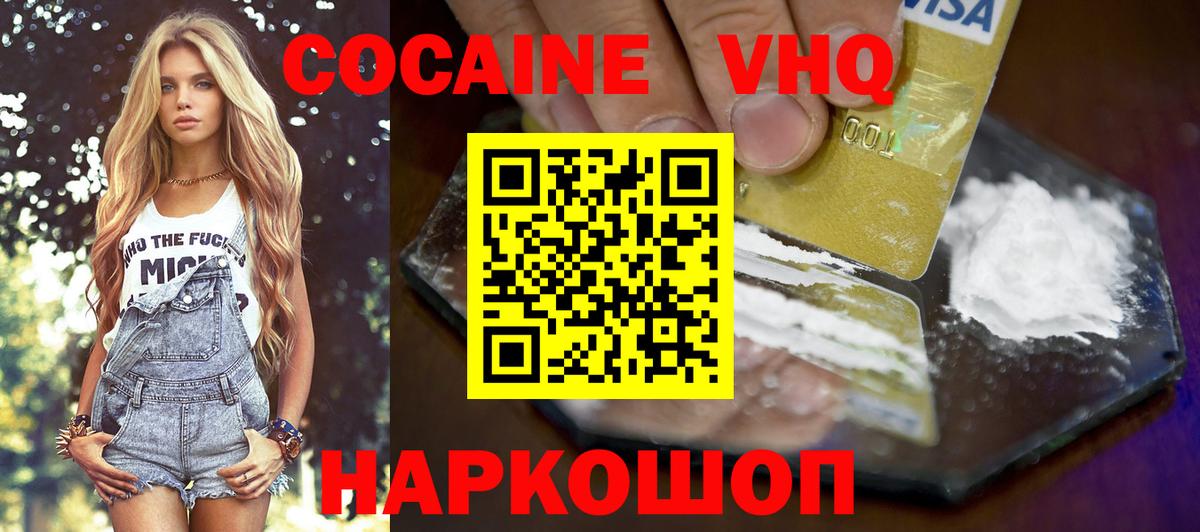 КОКАИН 98% Тара