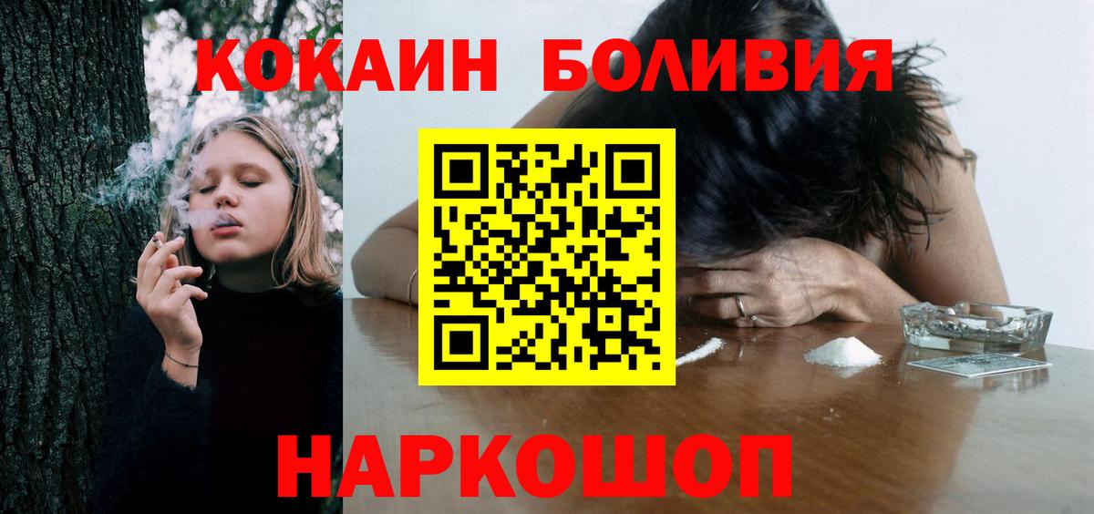 COCAIN 97%  Вход с VPN  Тара  COCAIN 98% 