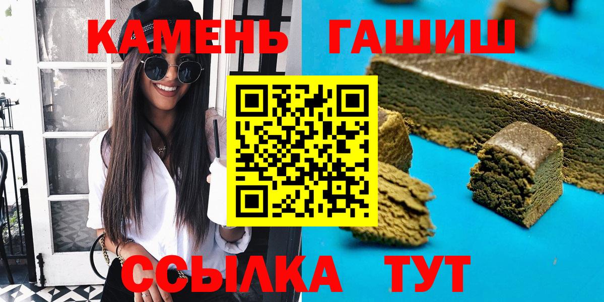 Тара  ГАШ  Вход с VPN  ГАШИШ Cannabis 