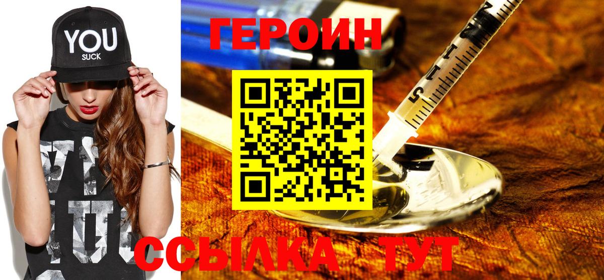 Героин афганец Тара