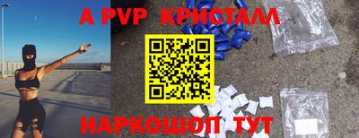 гашиш Пушкино