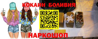 2c-b Пугачёв