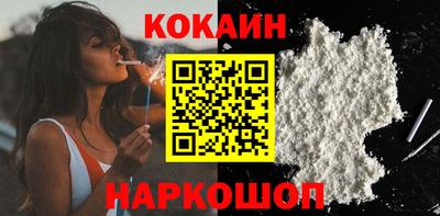 2c-b Пугачёв