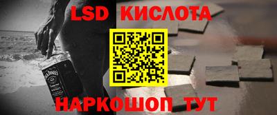 2c-b Пугачёв