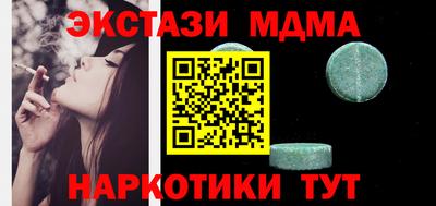 2c-b Пугачёв
