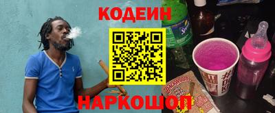 2c-b Пугачёв