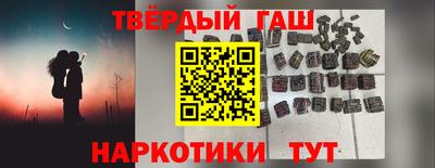 гашиш Пушкино