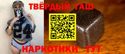 гашиш Пушкино