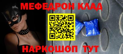 2c-b Пугачёв