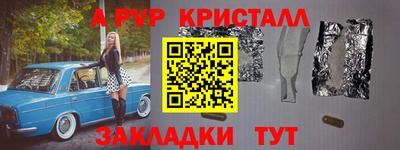 гашиш Пушкино