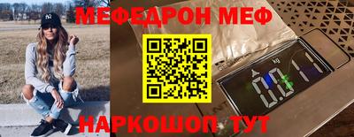 2c-b Пугачёв
