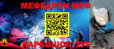 2c-b Пугачёв