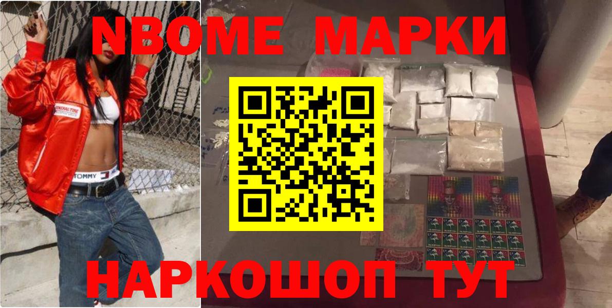 ГАШ  Вход с VPN  Тара  Мефедрон кристаллы  Каннабис 