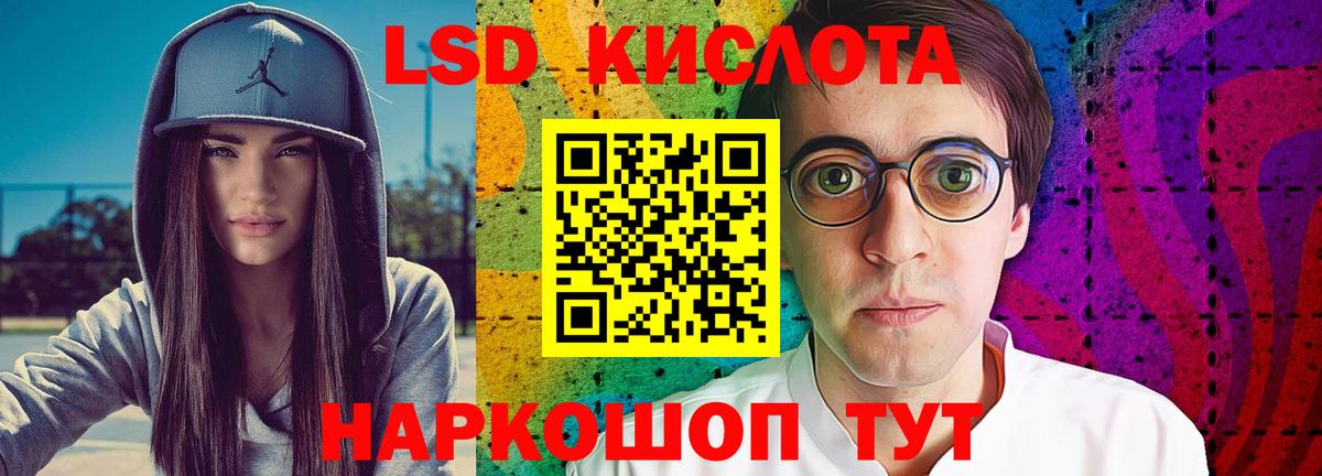 Тара  ЛСД экстази ecstasy  Вход с VPN  ЛСД экстази кислота 