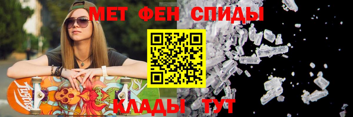 Тара  МЕТАМФЕТАМИН Methamphetamine  МЕТАМФЕТАМИН Methamphetamine  Вход с VPN 