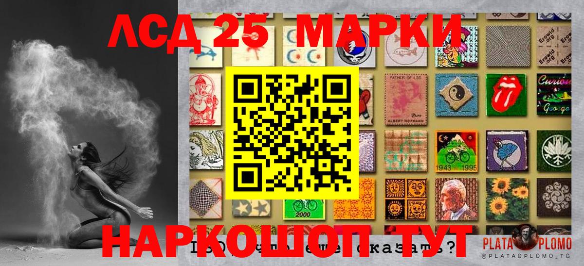 Наркотические марки 1,8мг Тара