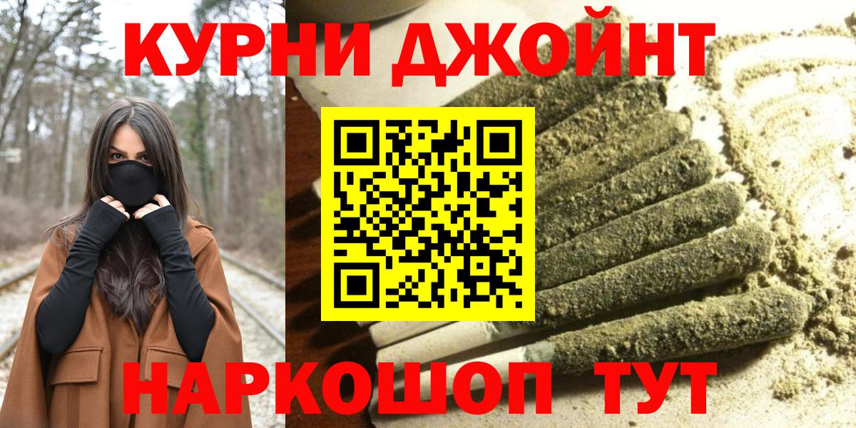 МАРИХУАНА OG Kush Тара